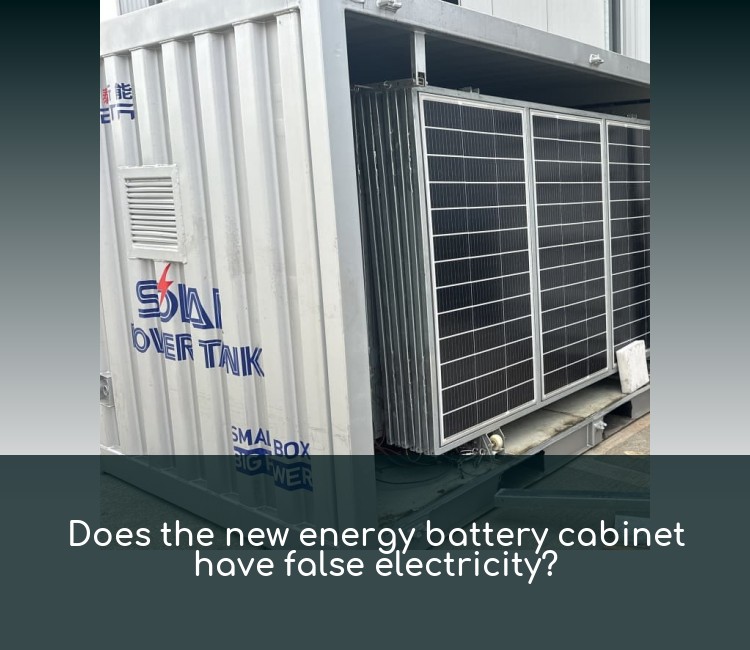Does the new energy battery cabinet have false electricity?