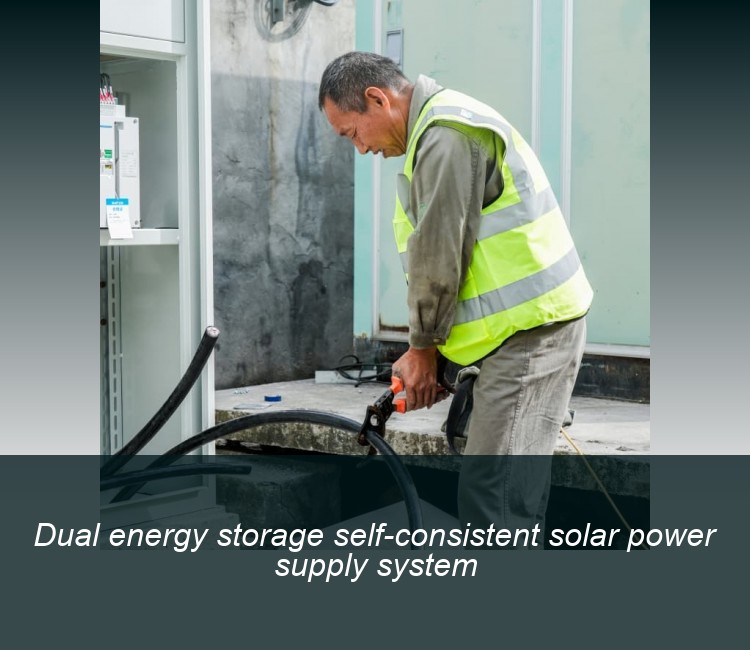 Dual energy storage self-consistent solar power supply system
