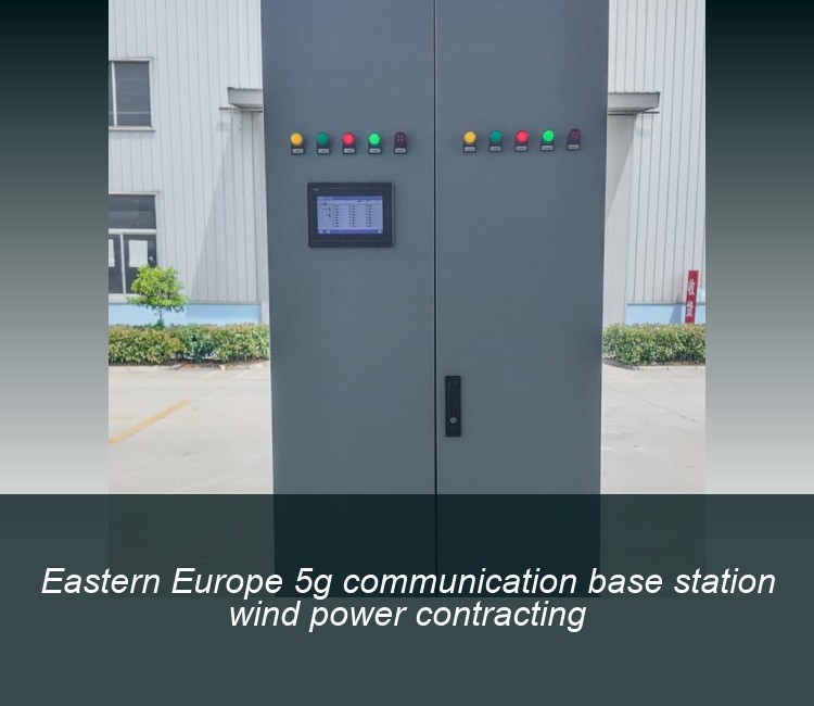 Eastern Europe 5g communication base station wind power contracting