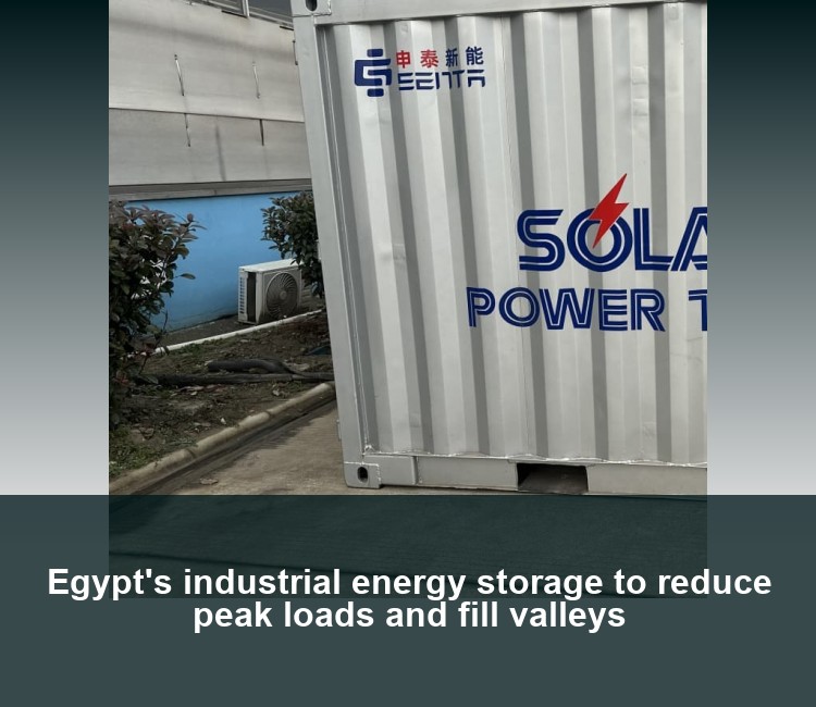 Egypt's industrial energy storage to reduce peak loads and fill valleys