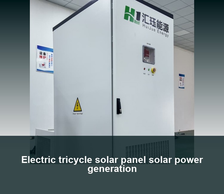 Electric tricycle solar panel solar power generation