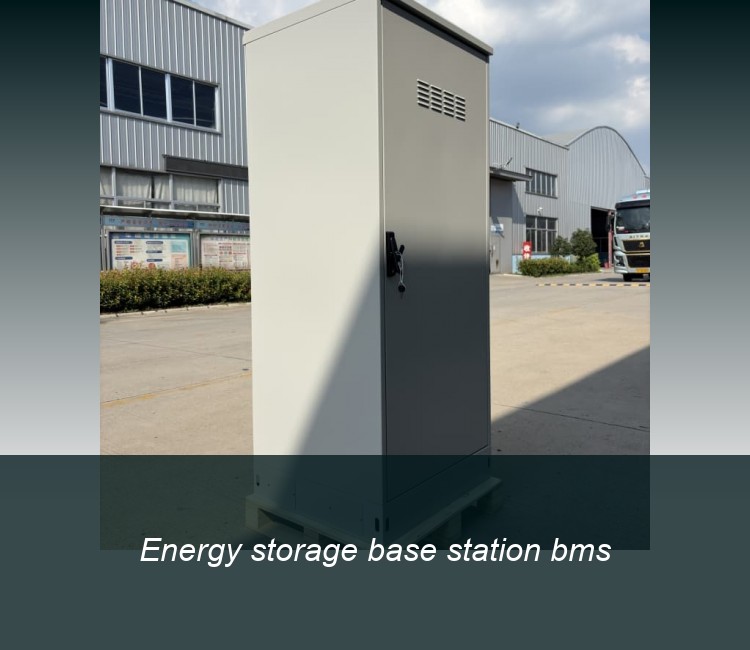 Energy storage base station bms