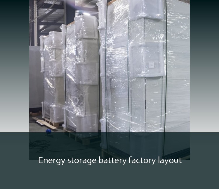 Energy storage battery factory layout