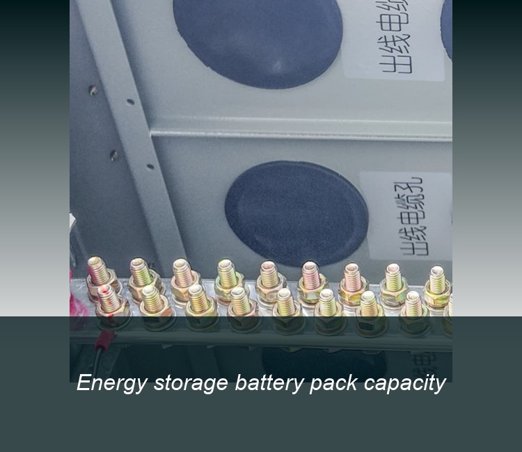 Energy storage battery pack capacity