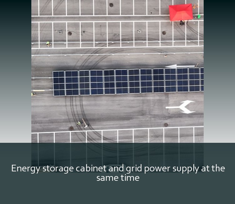 Energy storage cabinet and grid power supply at the same time