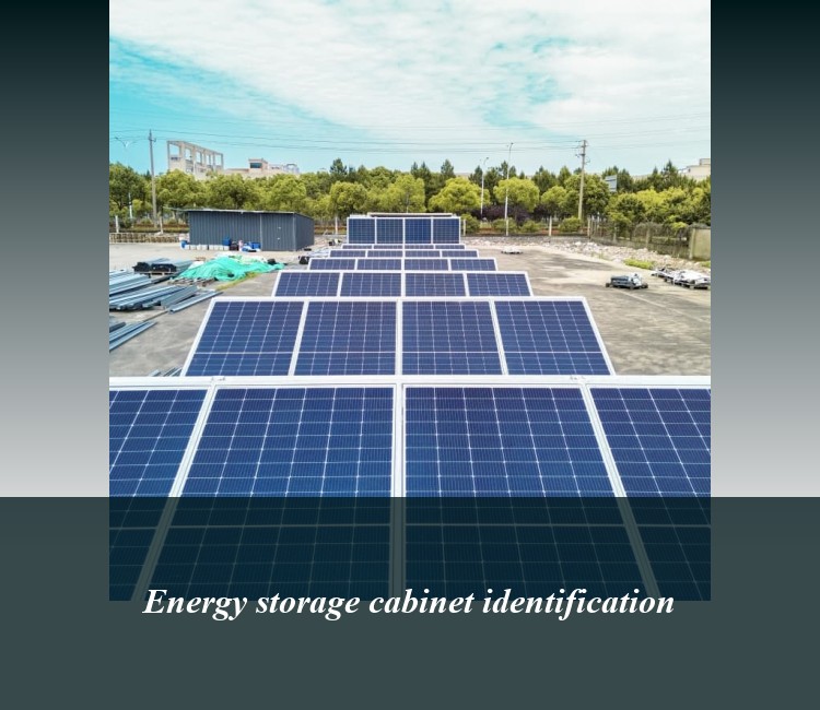 Energy storage cabinet identification