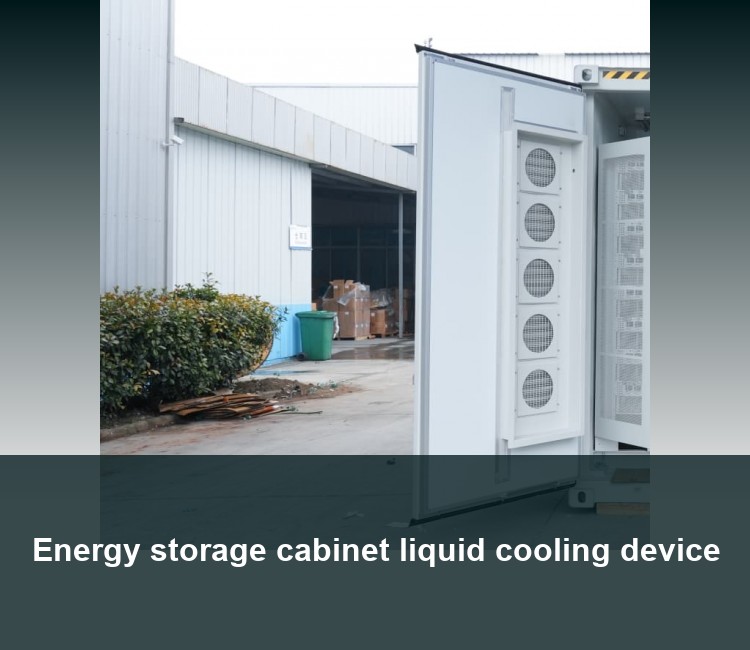 Energy storage cabinet liquid cooling device