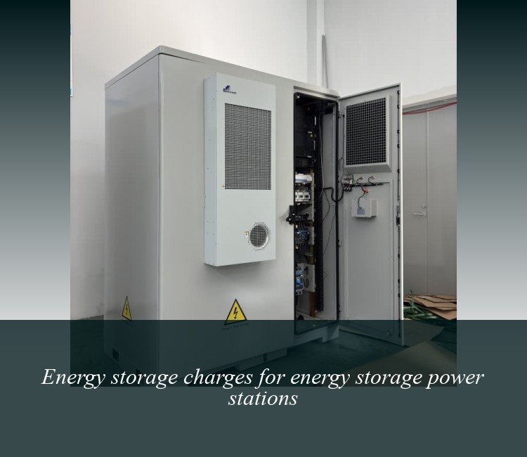 Energy storage charges for energy storage power stations