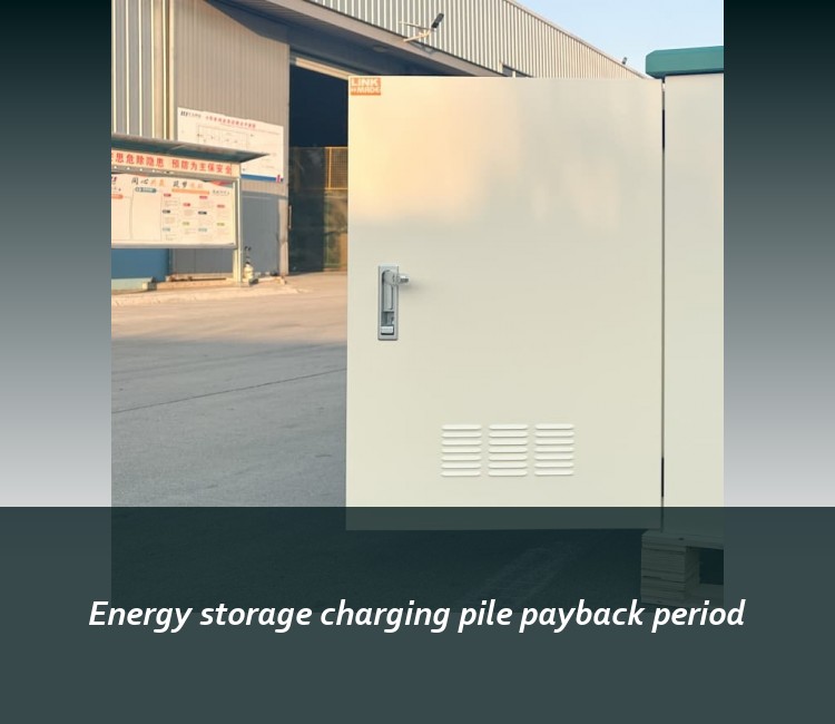Energy storage charging pile payback period