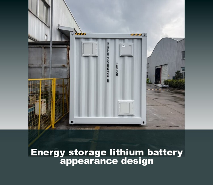 Energy storage lithium battery appearance design