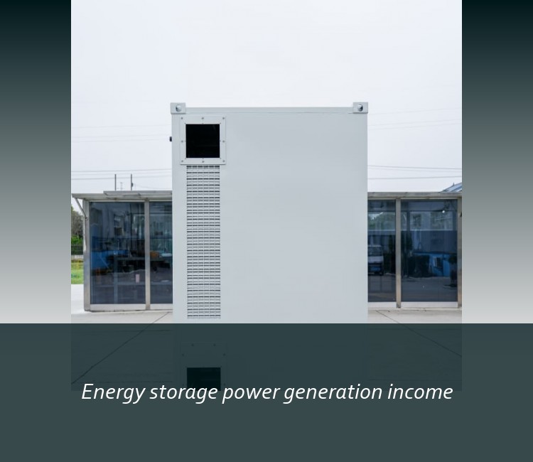 Energy storage power generation income