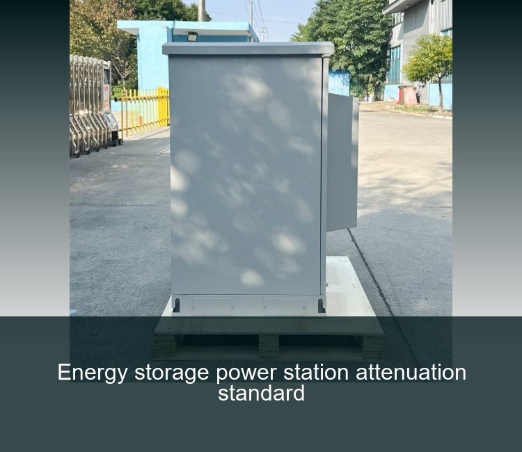 Energy storage power station attenuation standard