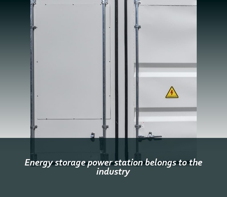 Energy storage power station belongs to the industry