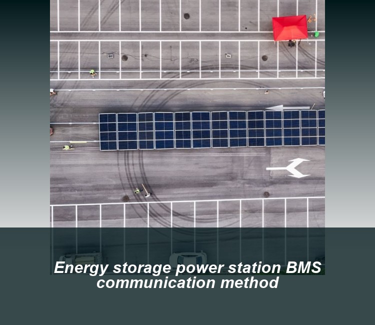 Energy storage power station BMS communication method
