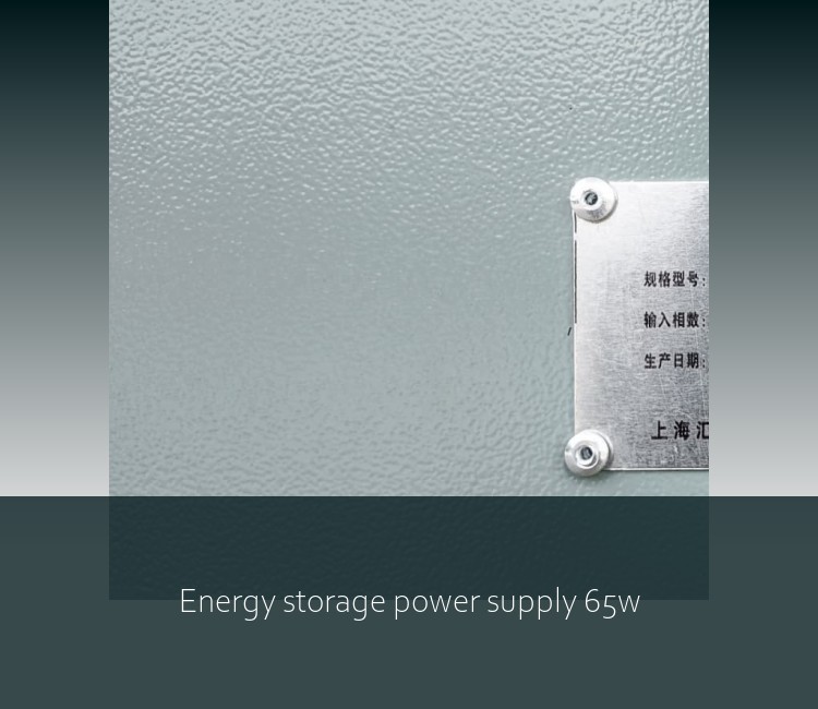 Energy storage power supply 65w