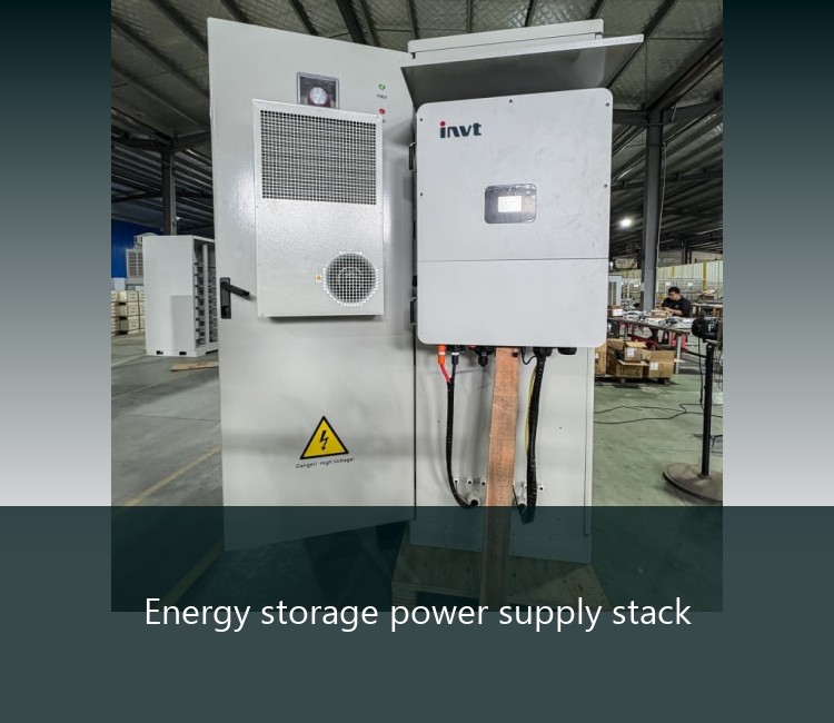 Energy storage power supply stack