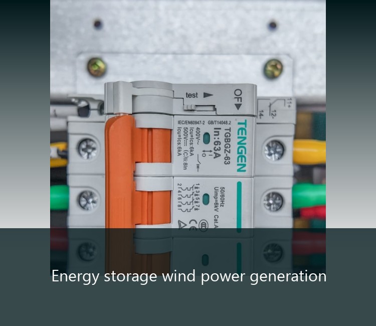 Energy storage wind power generation