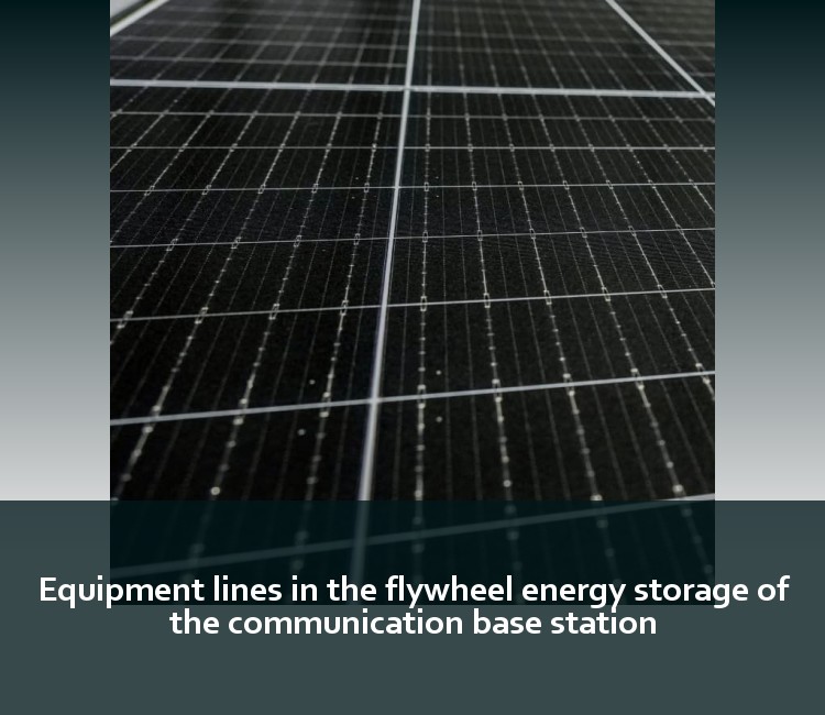 Equipment lines in the flywheel energy storage of the communication base station