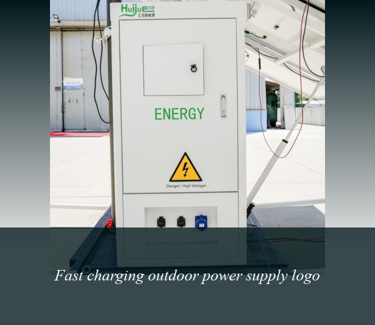 Fast charging outdoor power supply logo