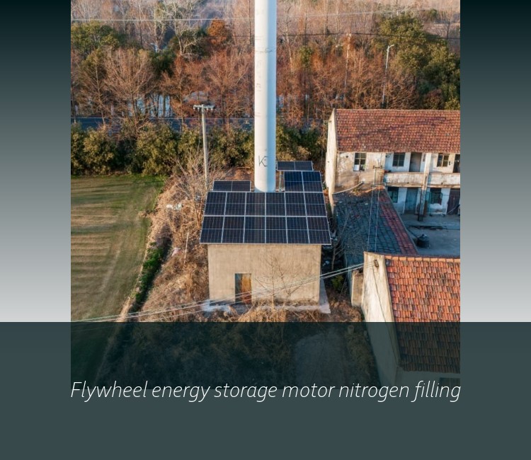 Flywheel energy storage motor nitrogen filling