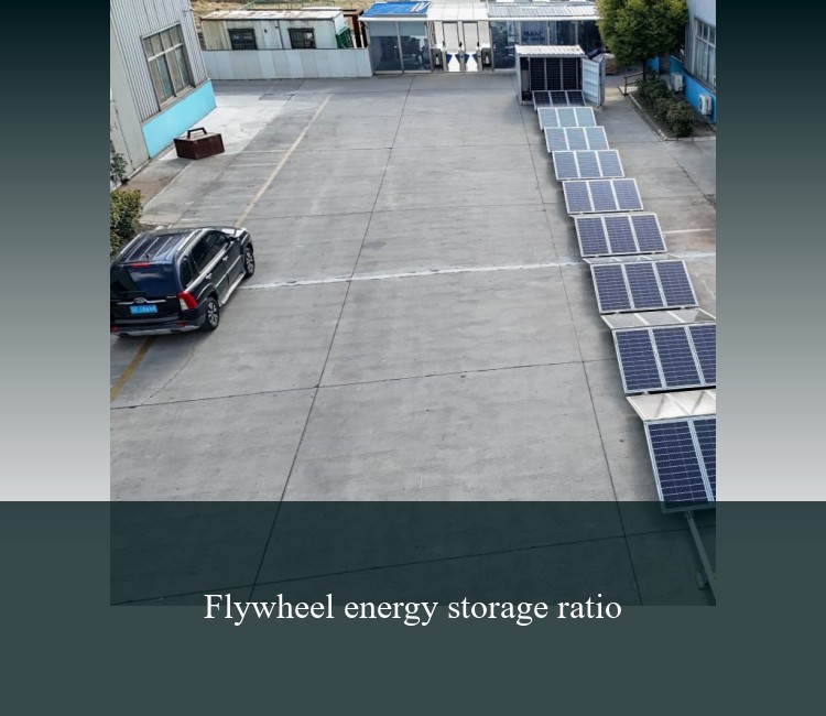Flywheel energy storage ratio