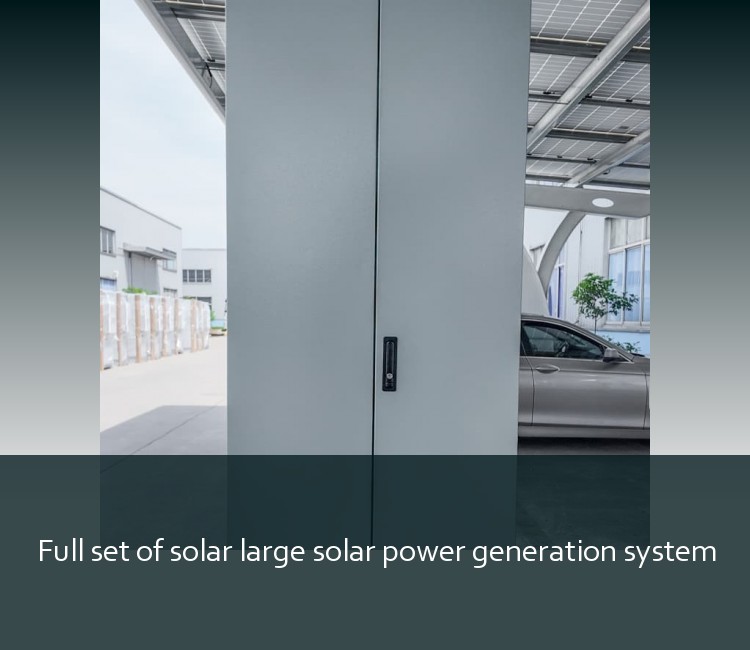 Full set of solar large solar power generation system