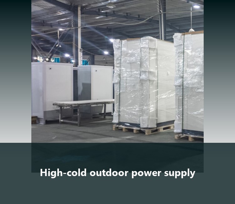 High-cold outdoor power supply