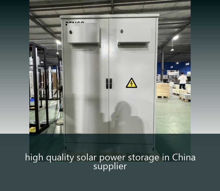 high quality solar power storage in China supplier