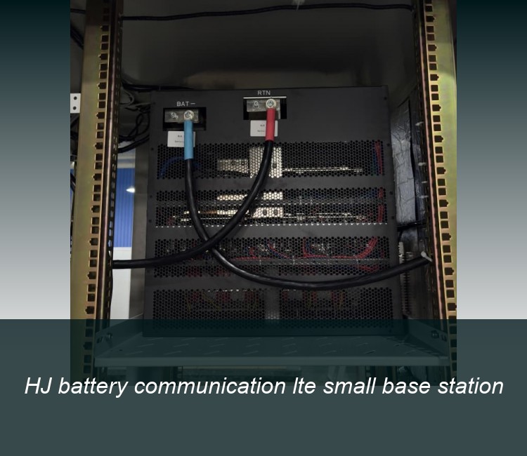 HJ battery communication lte small base station