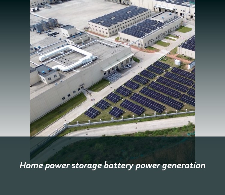 Home power storage battery power generation