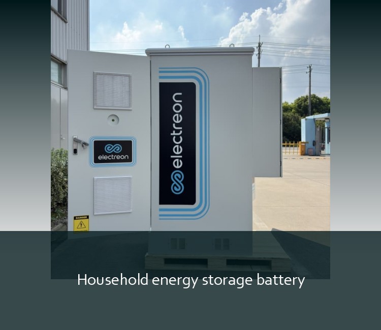 Household energy storage battery