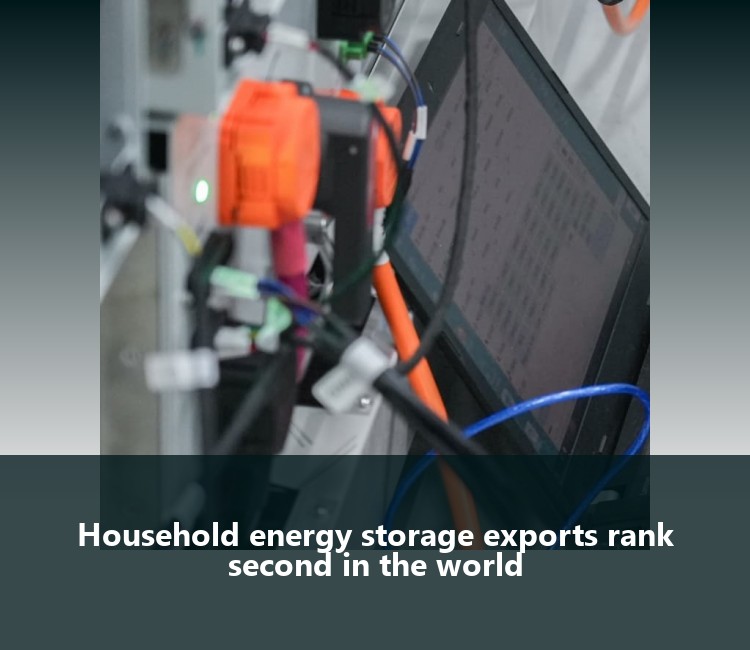 Household energy storage exports rank second in the world