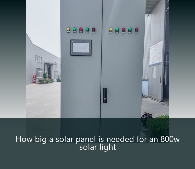 How big a solar panel is needed for an 800w solar light