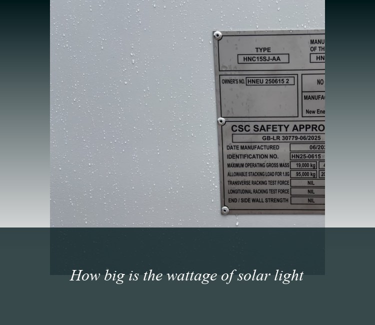 How big is the wattage of solar light