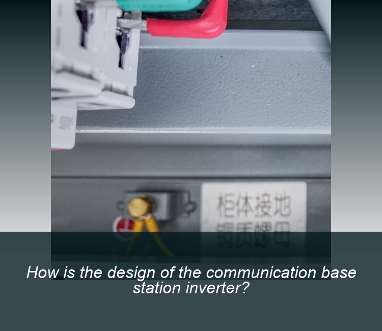 How is the design of the communication base station inverter?