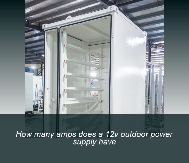 How many amps does a 12v outdoor power supply have