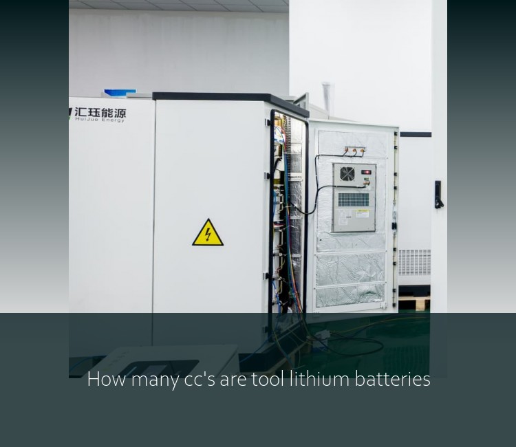 How many cc's are tool lithium batteries