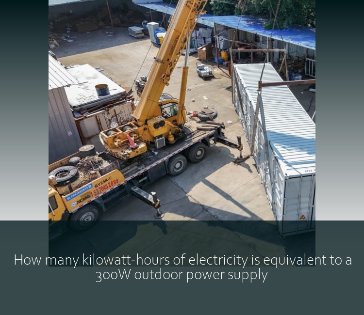 How many kilowatt-hours of electricity is equivalent to a 300W outdoor power supply