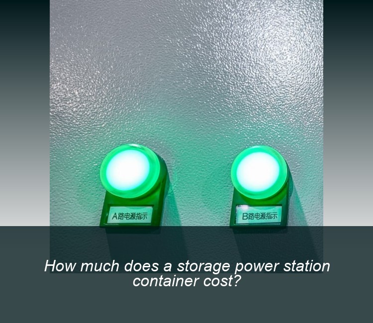 How much does a storage power station container cost?