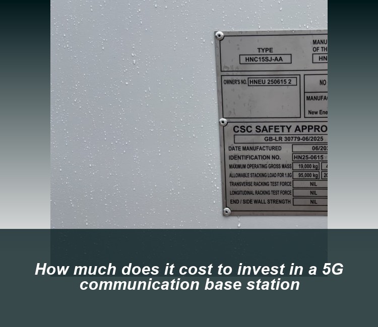 How much does it cost to invest in a 5G communication base station