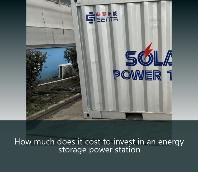 How much does it cost to invest in an energy storage power station