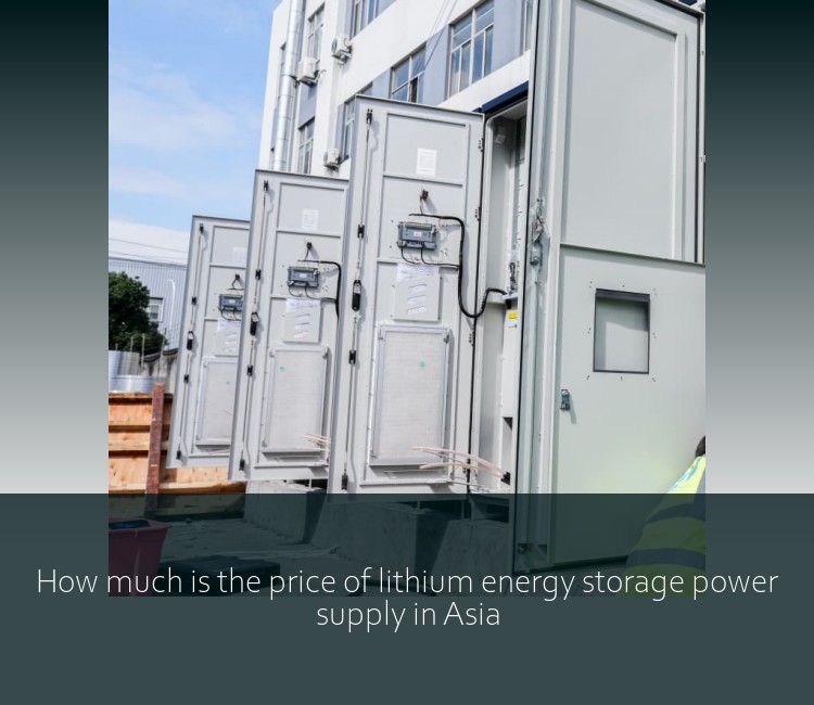 How much is the price of lithium energy storage power supply in Asia