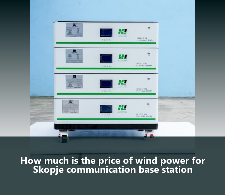 How much is the price of wind power for Skopje communication base station