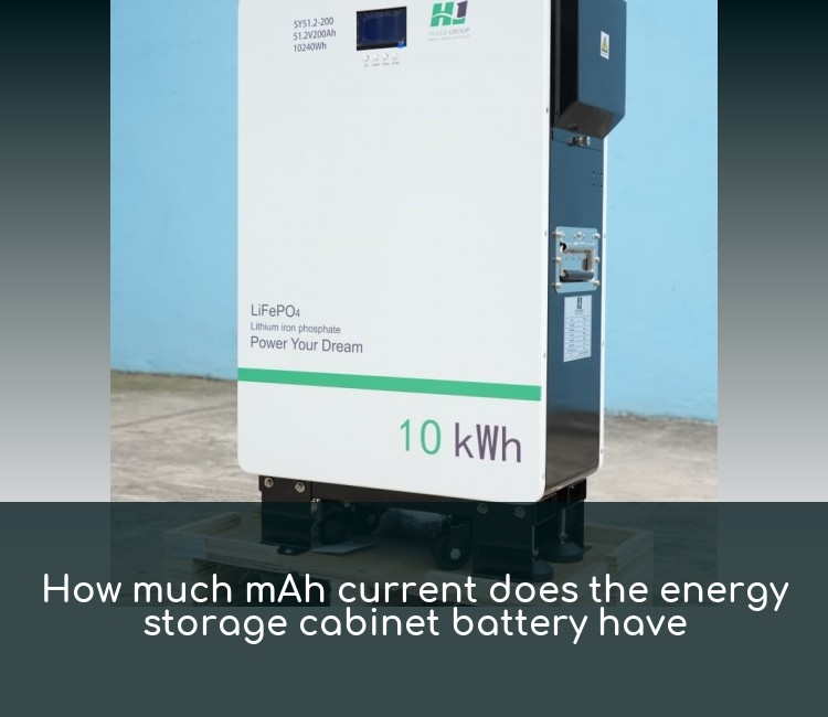 How much mAh current does the energy storage cabinet battery have