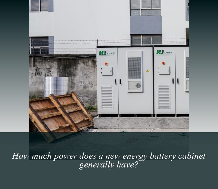 How much power does a new energy battery cabinet generally have?
