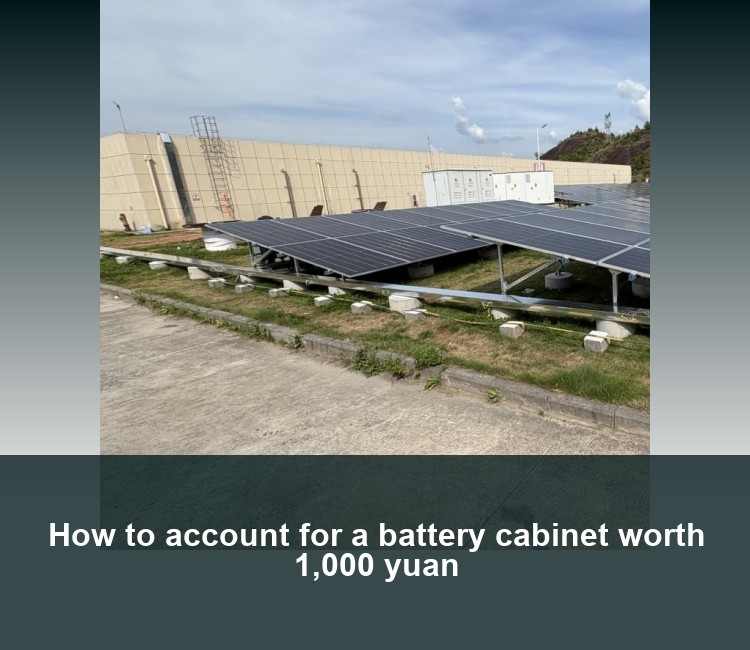 How to account for a battery cabinet worth 1,000 yuan