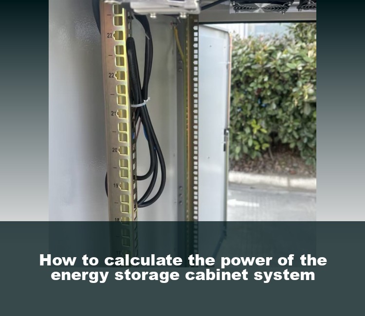 How to calculate the power of the energy storage cabinet system