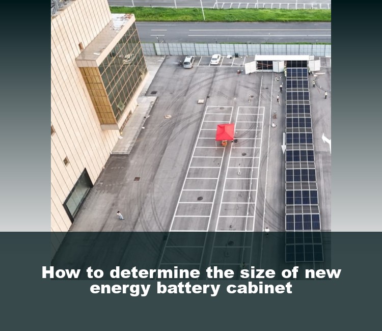 How to determine the size of new energy battery cabinet