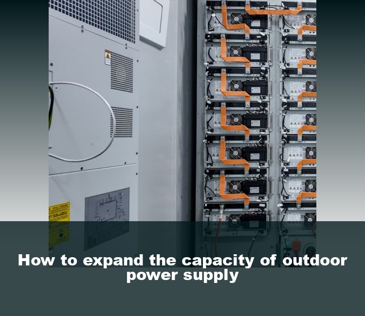 How to expand the capacity of outdoor power supply