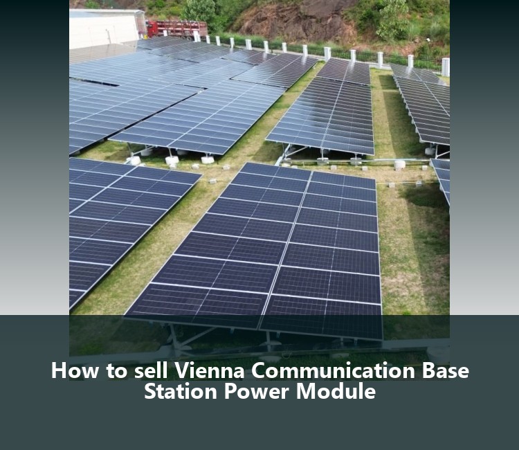 How to sell Vienna Communication Base Station Power Module